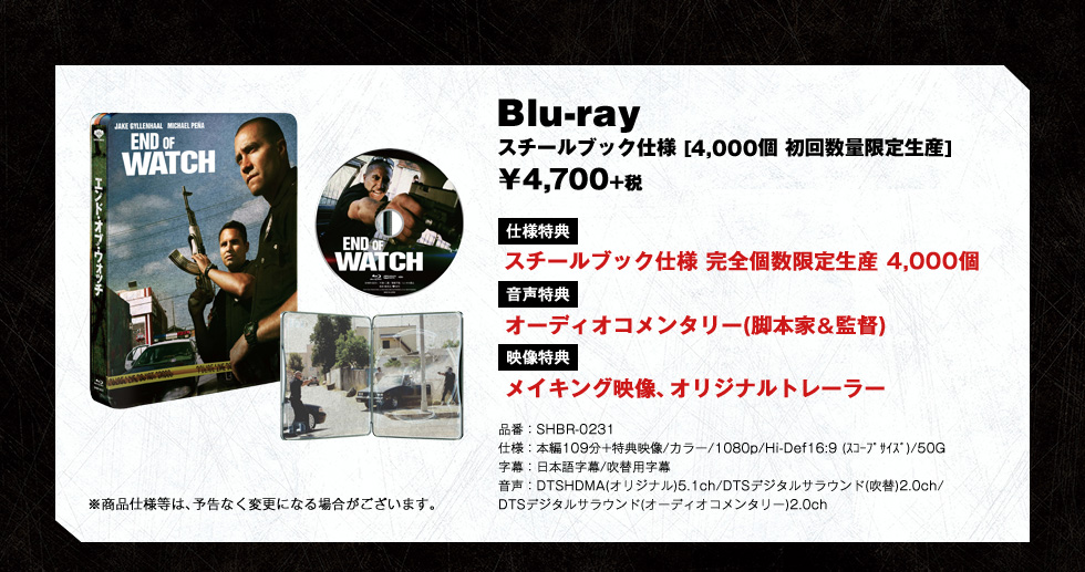 Blu-ray spec
