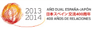 スペイン日本交流400周年